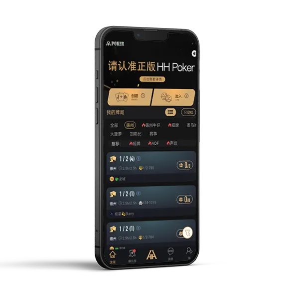 hhpoker在线